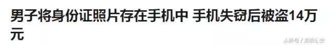 手机丢了绑定的微信支付宝银行卡怎么办？蜀黍奉上全方位操作流程，教不会你算我输！