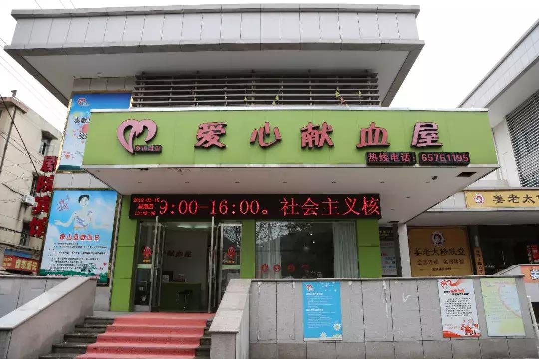 象山老县城,象山变迁