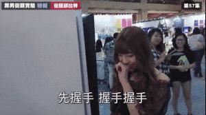 认识5分钟就壁咚亲亲……偶像剧编剧们学习一下这个街头配对节目！