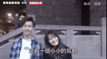 认识5分钟就壁咚亲亲……偶像剧编剧们学习一下这个街头配对节目！