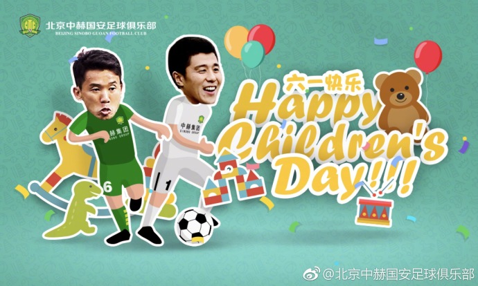 儿童节足球宣传,儿童节宣传海报标语