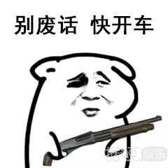 要被黄有梗笑晕过去了,你到底还藏着多少梗?