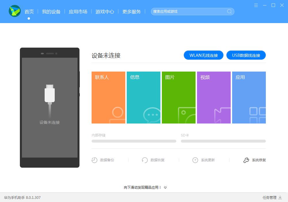 华为手机网络突然中断又自动恢复,华为手机无信号重启后又恢复