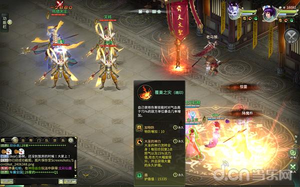 国风唯美仙侠手游回合制,古风唯美回合制游戏