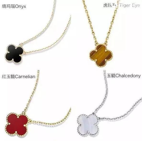 梵克雅宝四叶草项链哪款最值得买,梵克雅宝四叶草项链全部价格表