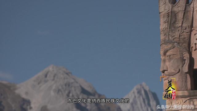 美丽中华行之陕西,美丽中华行