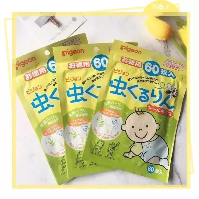 驱蚊好物便宜,排名第一的驱蚊神器