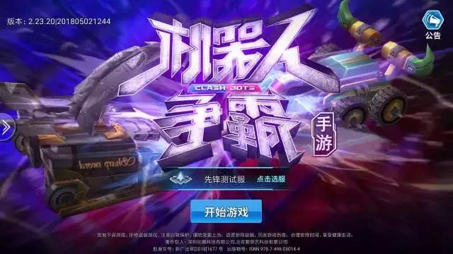 机器代言品牌,广告、付费、经纪、商城……解析爱奇艺商业版图