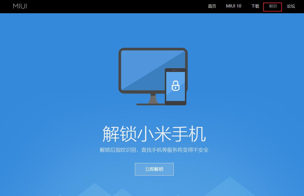 miui10公测版推送机型,miui11系统怎么升级内测