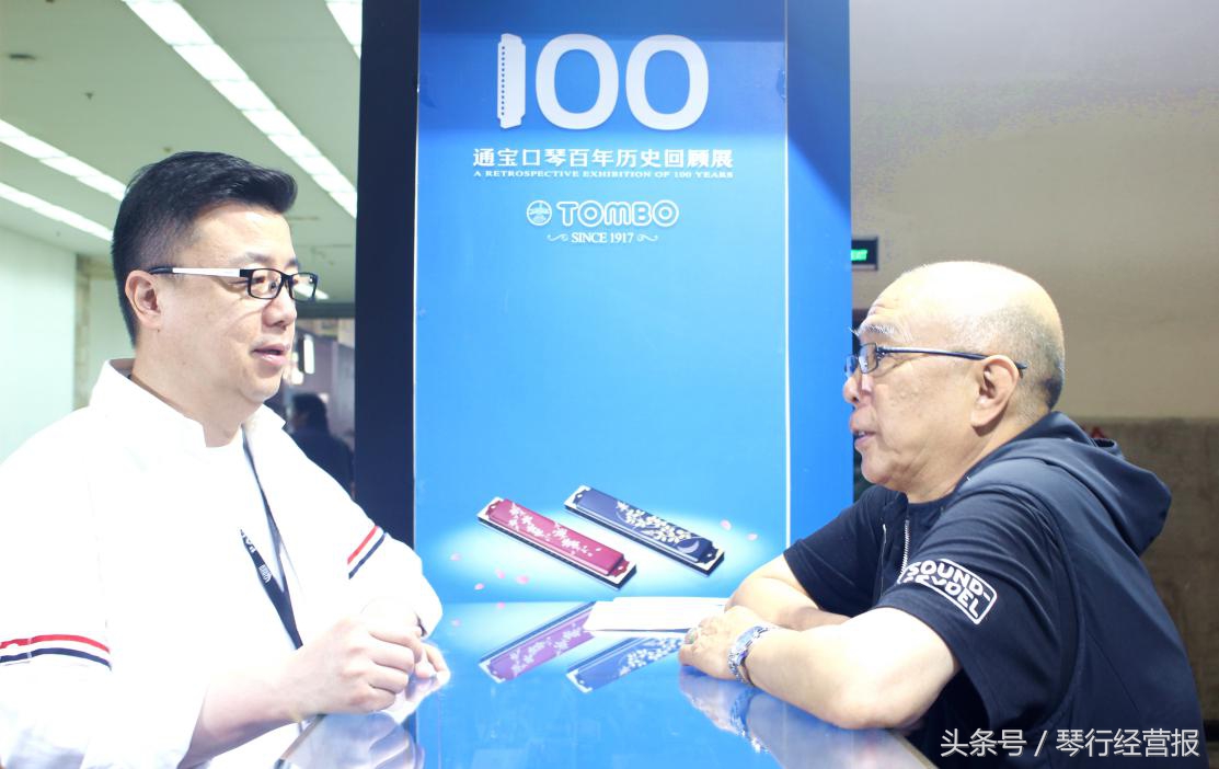 通宝口琴专卖店在哪里,通宝口琴1921价格