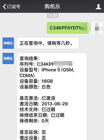 iphone5如今还值不得值得购买,买iphone5s做备用机可以么