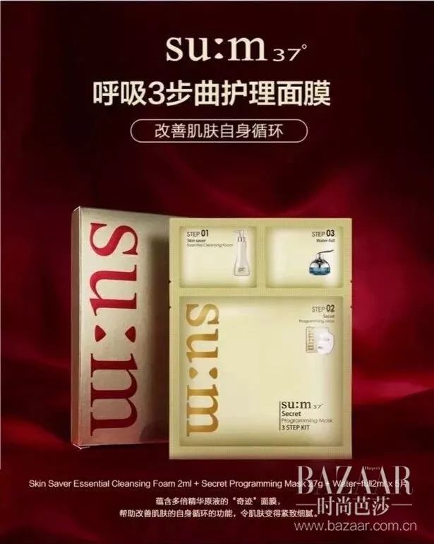 想要拥有一个好肌肤,想要拥有完美肌肤吗