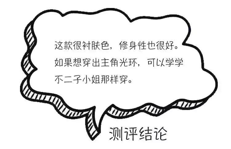 种草机机器人,优衣库最爆款联名款