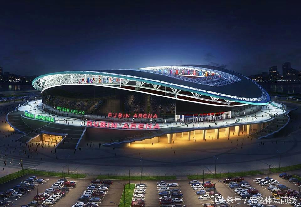 喀山世界杯体育场,喀山竞技场球场