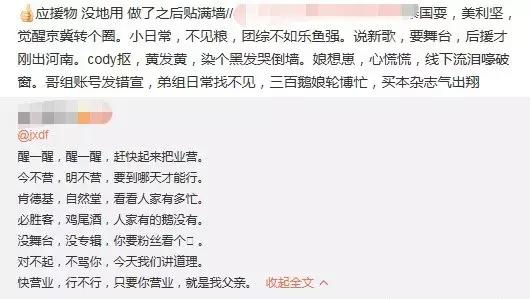 除了蔡徐坤以外还有哪些练习生,偶像练习生后练习生都怎样