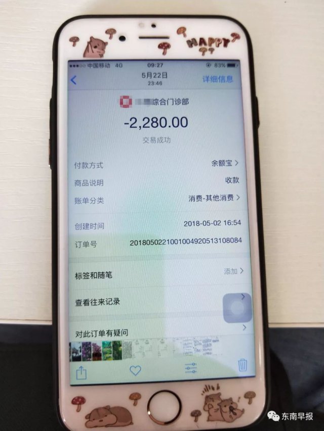 身体有疾病但没有病历怎么办,身体检查没病但是自己有病