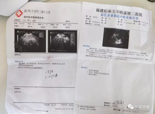 身体有疾病但没有病历怎么办,身体检查没病但是自己有病