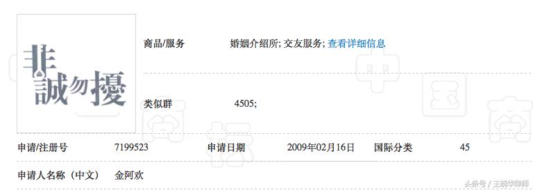 广信君达王晓华律师,央视采访王晓华律师