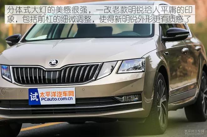 2021斯柯达明锐protsi280,斯柯达明锐tsi280豪华版最新报价