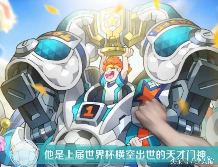 王者荣耀18年世界杯击败特效,王者荣耀巅峰赛击杀特效永久的吗