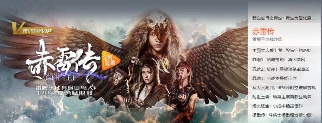 红龙文化丁宇：只给《赤雷传》打三星，下一部永远是最好的作品