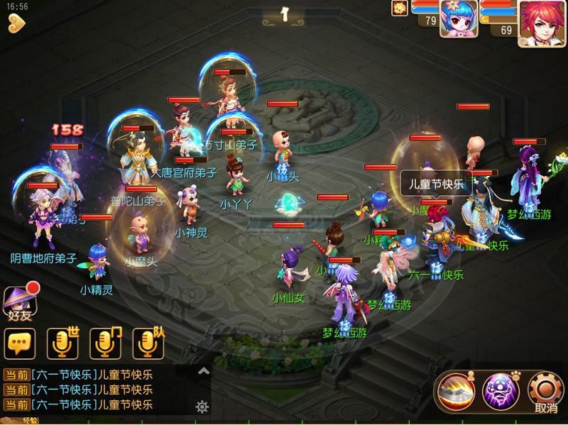 梦幻西游手游儿童节怎么玩,梦幻西游六一儿童节活动奖励