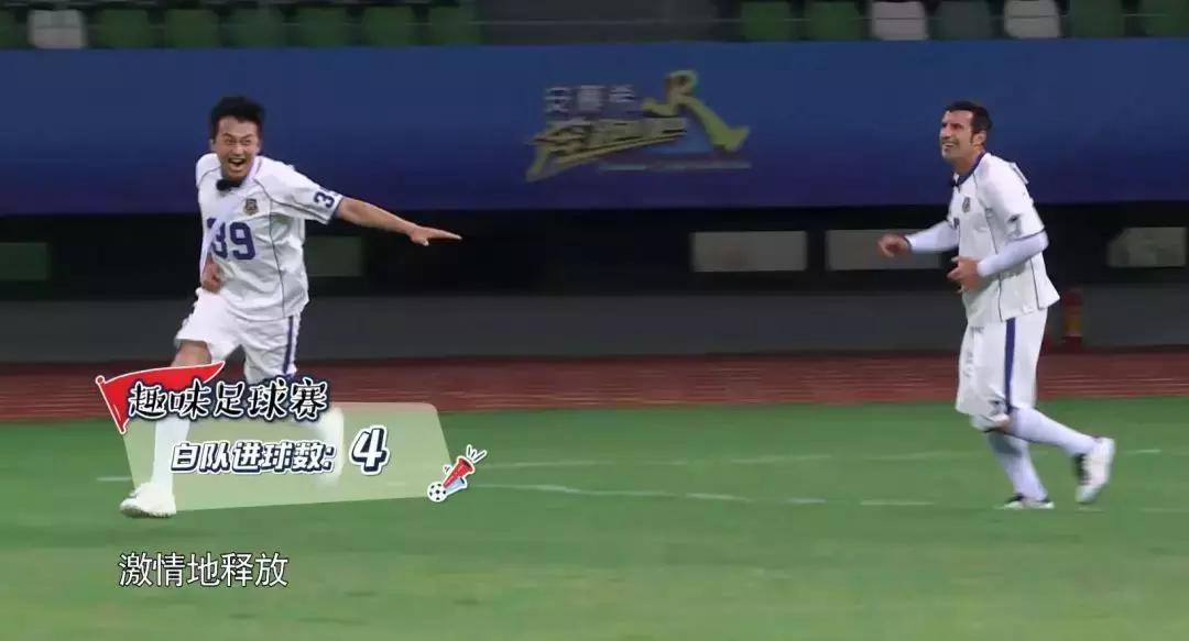 “我想和跑男团踢一场世界杯！”丨300个足球少年说