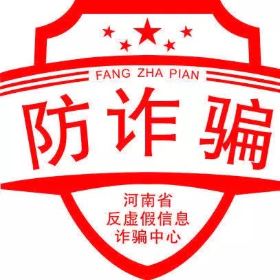 警方提示警惕投资平台类诈骗,最新曝光的投资诈骗app