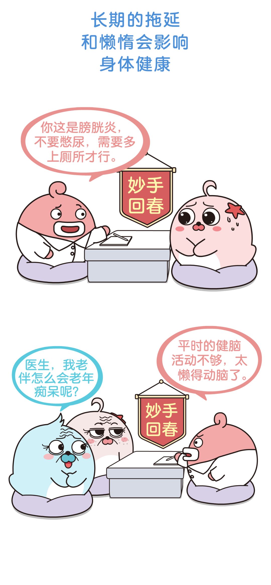 女生放假在家可以懒到什么程度,女生只要一个人在家就会特别的懒