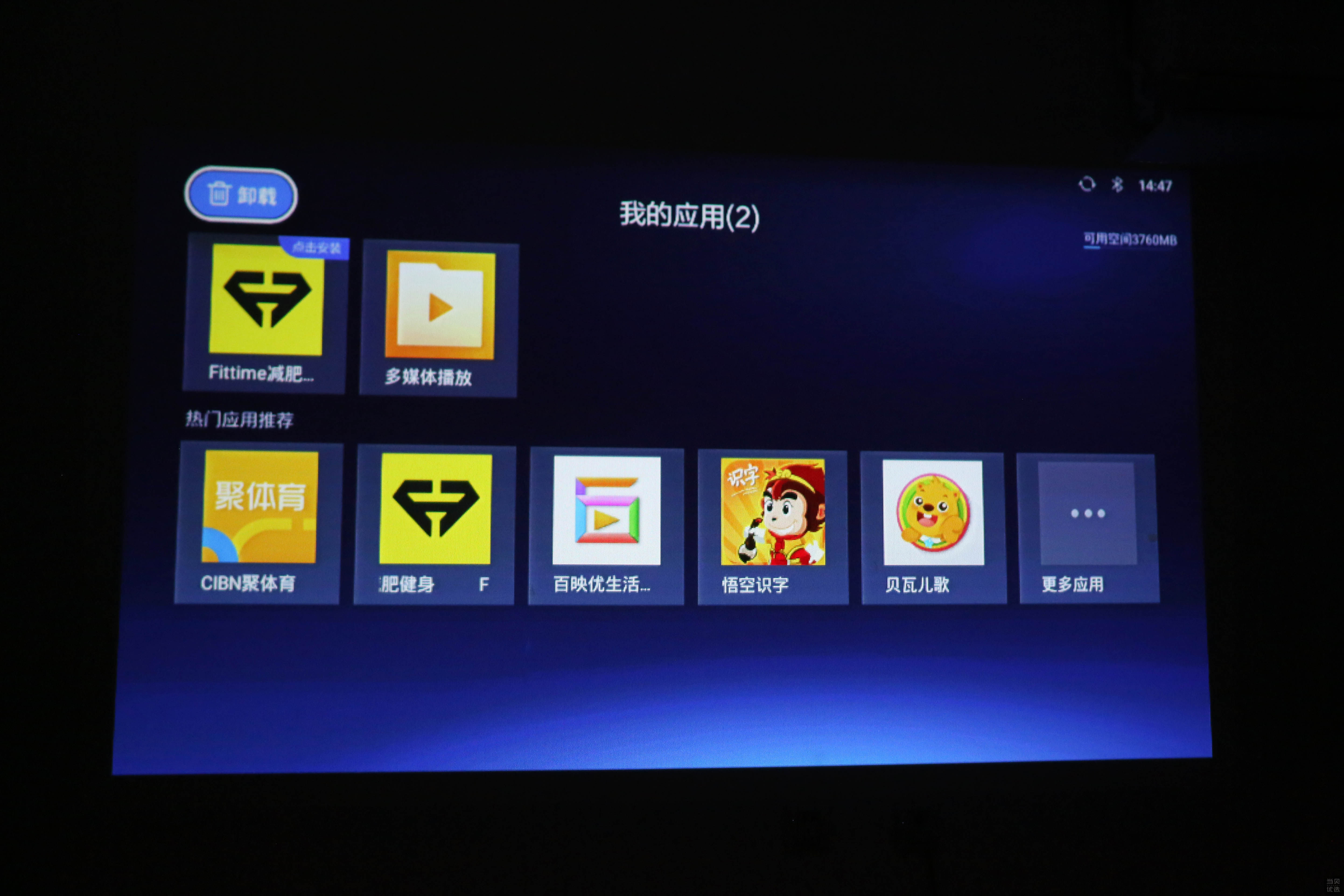 要啥电视机！老司机现在都用这个看片啦！