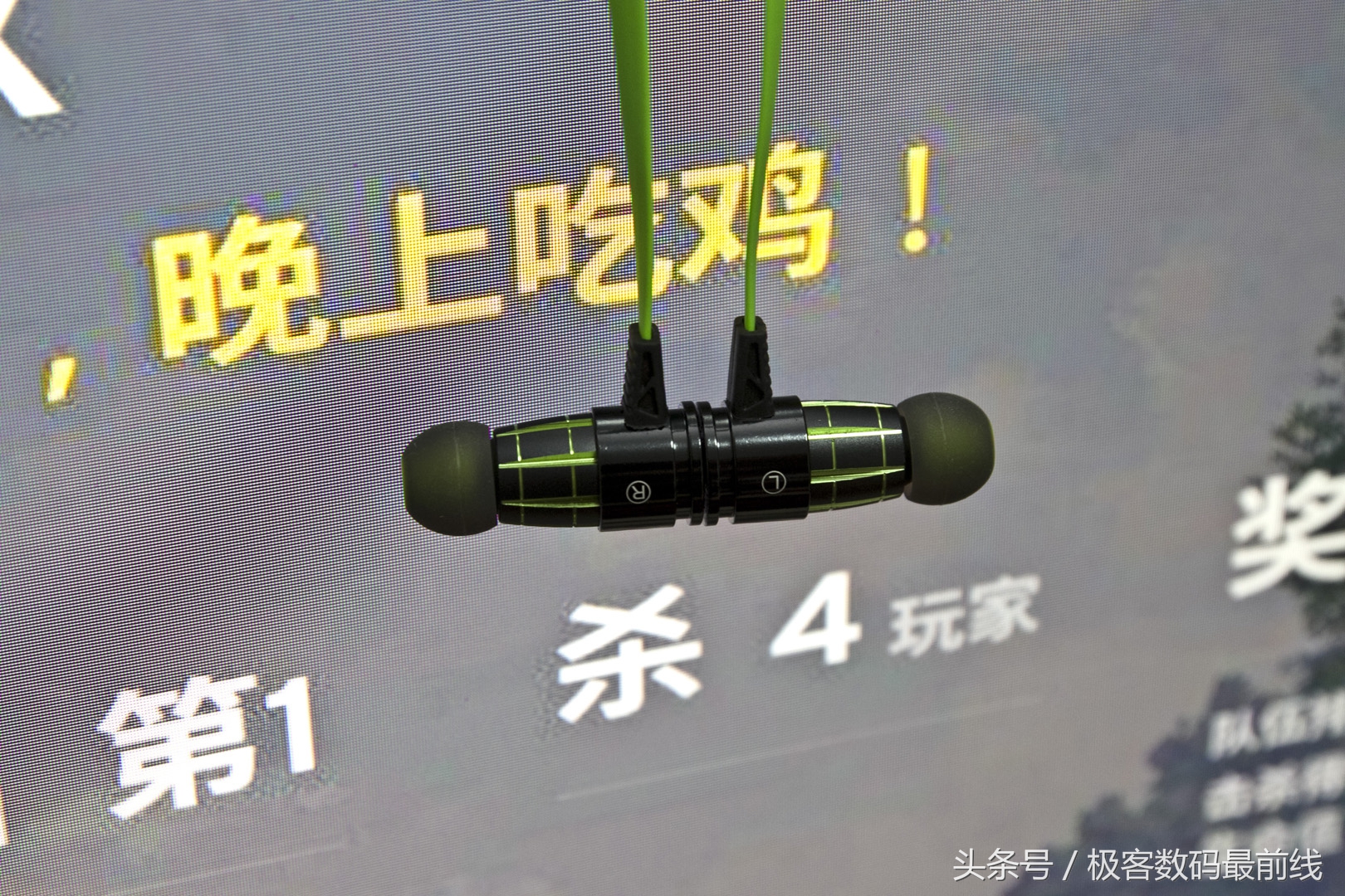 浦记g20耳机吃鸡测评,浦记耳机g180测评