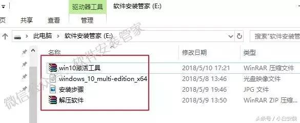 win10安装教程不用u盘,win10系统安装不要u盘
