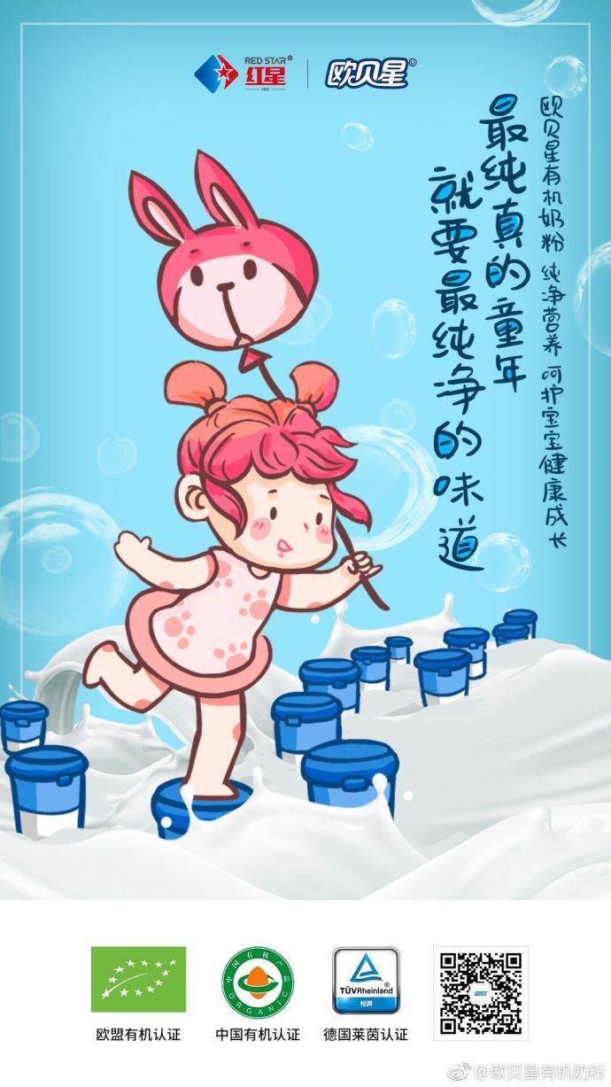 母婴店六一儿童节创意广告词,母婴六一特卖海报手绘图片