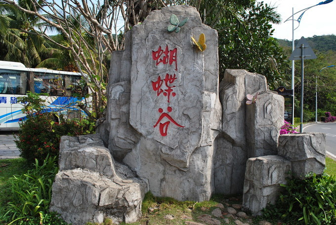 大玲子和爸妈去旅行三亚,带家人去三亚玩都不满意