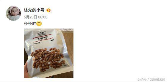 爷孙恋硬凹清纯人设！巴结baby，未成年18禁嫩模，打架被拘15天？