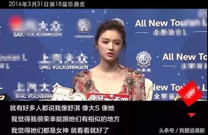 爷孙恋硬凹清纯人设！巴结baby，未成年18禁嫩模，打架被拘15天？