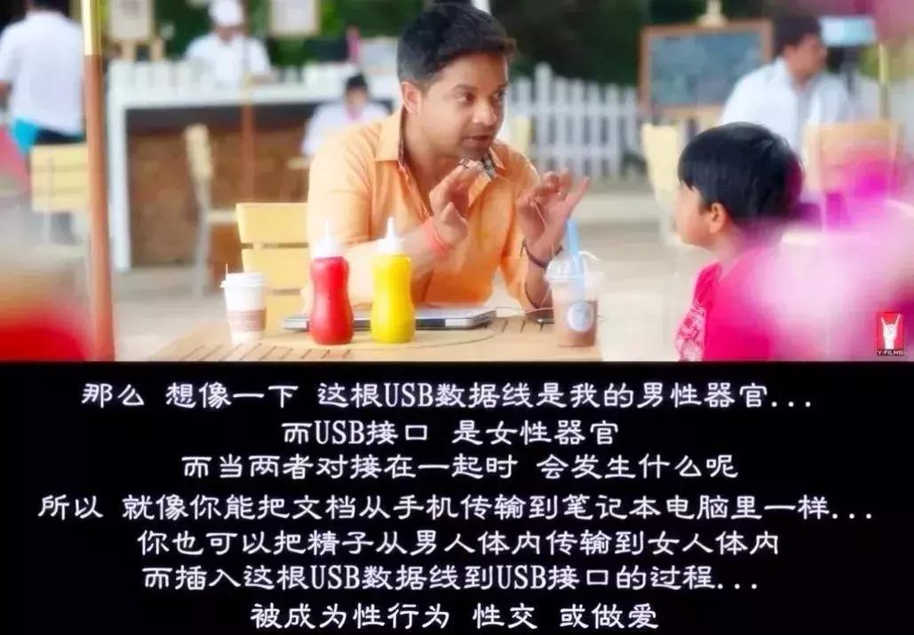 女儿给妈妈上了一节课,女儿给爸爸上了一节课