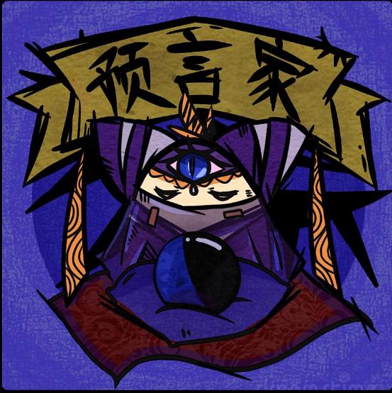 狼人杀规则9人攻略快速入门,狼人杀9人局新手教学