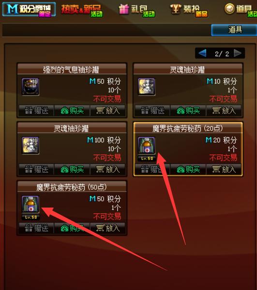 dnf做任务升级满级要多长时间,dnf满级号预约能不能拿到升级奖励