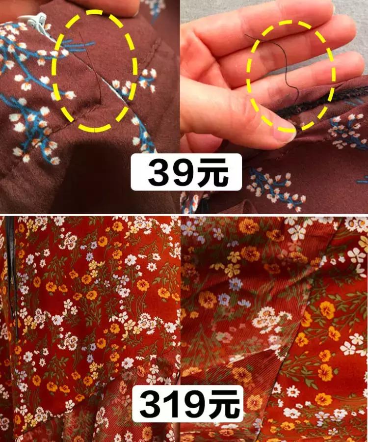 衣服测评店铺t恤,十几块钱衣服测评t恤