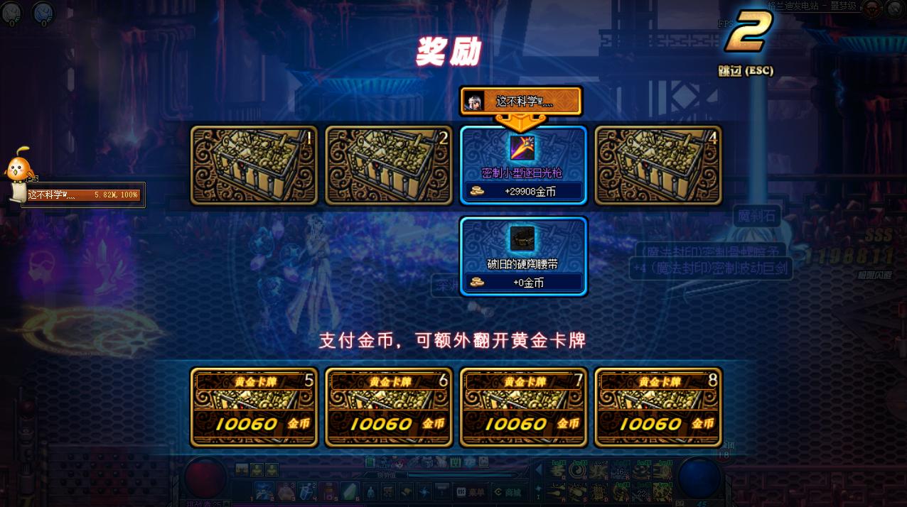 dnf平民玩家最新搬砖地图推荐,dnf收益减半后最新搬砖地图推荐