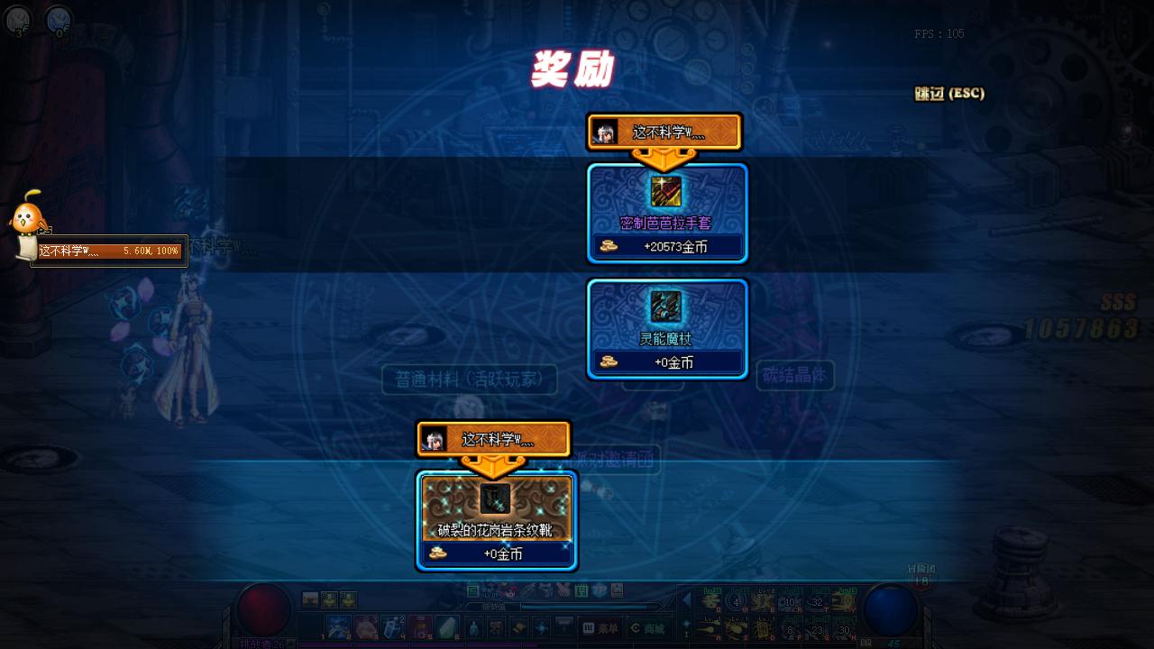 dnf最新搬砖地图怎么刷收益最高,dnf最新搬砖地图哪里收益最高