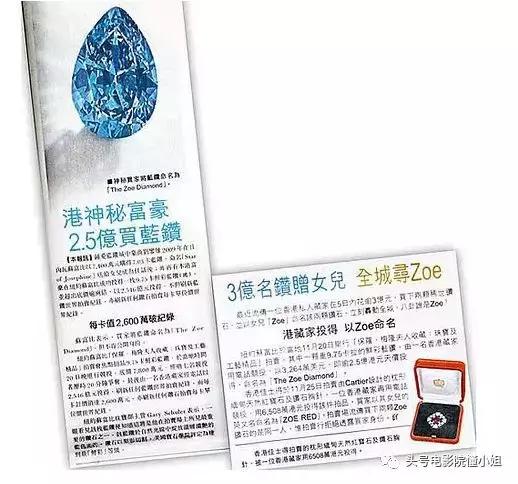 张雨绮说钻石只有一克拉才值钱,张雨绮和范冰冰为什么要隔空比美