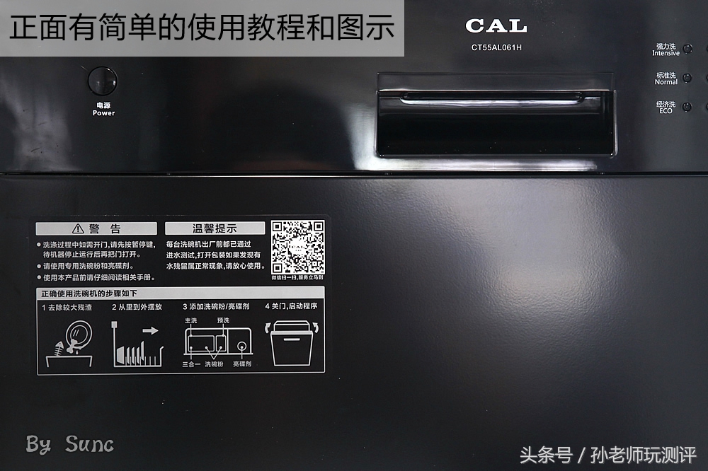 洗碗机专用盐和洗涤剂安全吗,洗碗机的洗涤剂对人体有害吗