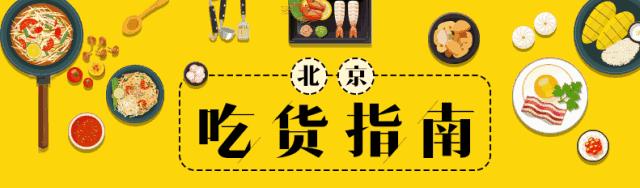 北京排队最长的脏脏包,好吃又不贵的脏脏包