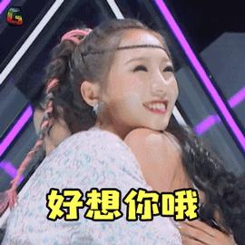 101元气妆教程,101小姐姐妆容教程