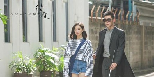 被中二名字耽误的好剧之《结爱·千岁大人的初恋》