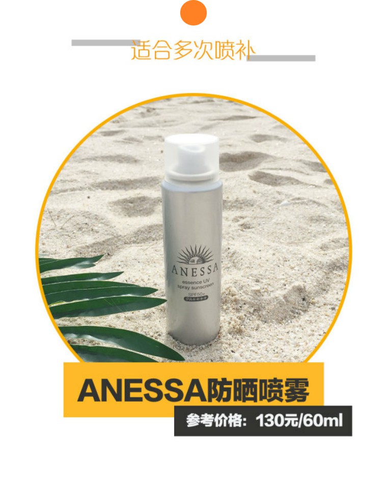 鸡肋还是王中王,我在普吉岛上把这10款网红防晒都试了个遍