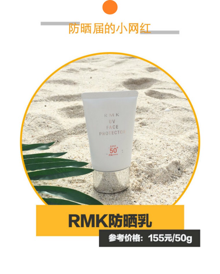 鸡肋还是王中王,我在普吉岛上把这10款网红防晒都试了个遍