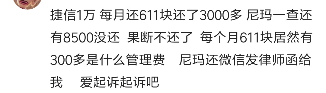 借网贷没逾期能贷款么,借网贷不还会有怎么样的后果